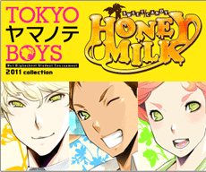 HONEY MILK