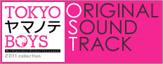 ORIGINAL SOUND TRACK